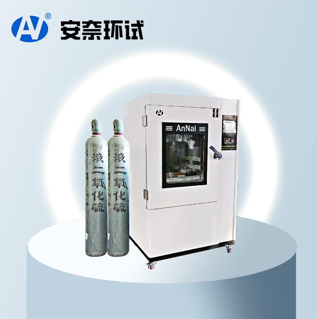 二氧化硫試驗箱